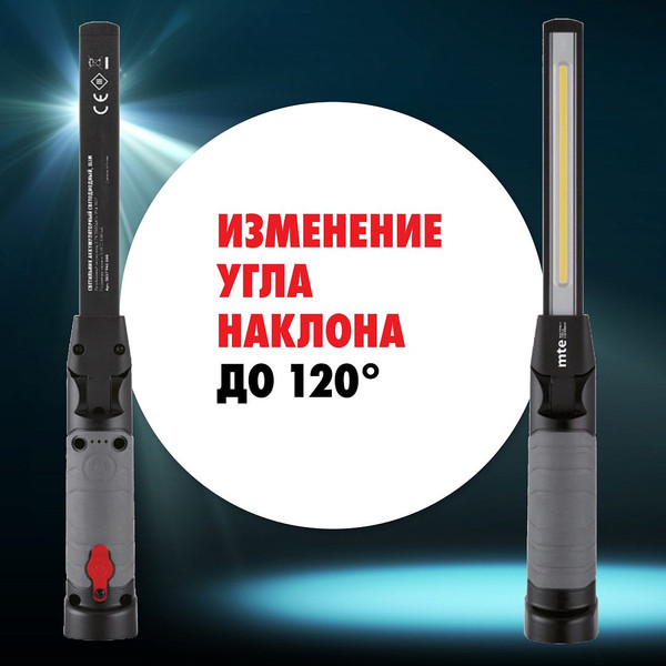 Изображение товара Фонарь MTE 2827940380