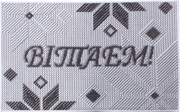 Изображение товара Коврик грязезащитный Витебские ковры 11 24С56-ВИ sz4334 c4 (0.5x0.8)