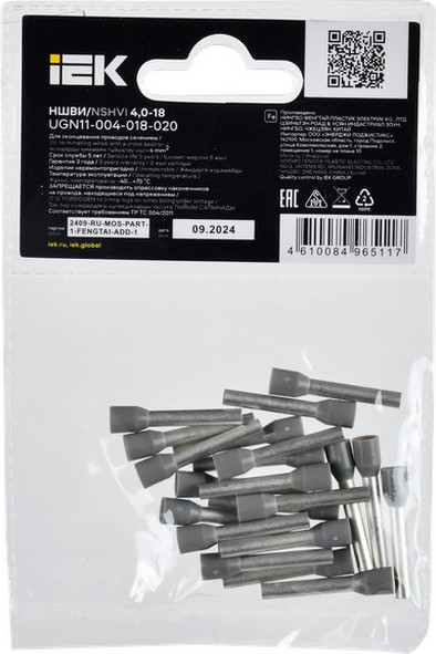 Изображение товара Набор наконечников-гильз для кабеля IEK UGN11-004-018-020 (20шт, серый)