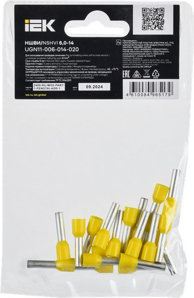Изображение товара Набор наконечников-гильз для кабеля IEK UGN11-006-014-020 (20шт, желтый)