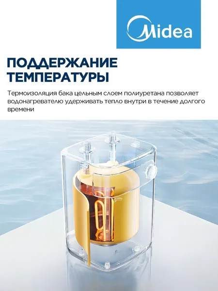 Изображение товара Накопительный водонагреватель Midea MWH05-15SMU
