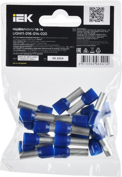 Изображение товара Набор наконечников-гильз для кабеля IEK UGN11-016-014-020 (20шт, темно-синий)