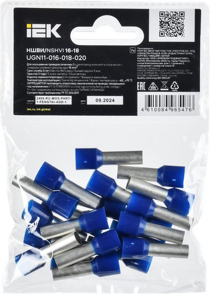 Изображение товара Набор наконечников-гильз для кабеля IEK UGN11-016-018-020 (20шт, темно-синий)