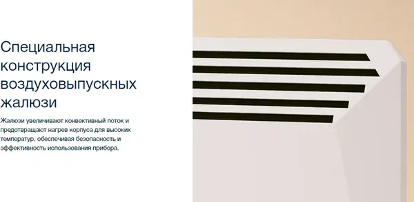 Изображение товара Конвектор Electrolux ECH/ECN-2000 M