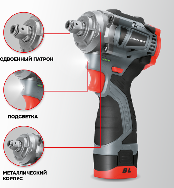 Изображение товара Аккумуляторный гайковерт Profipower BL-163 / E0212