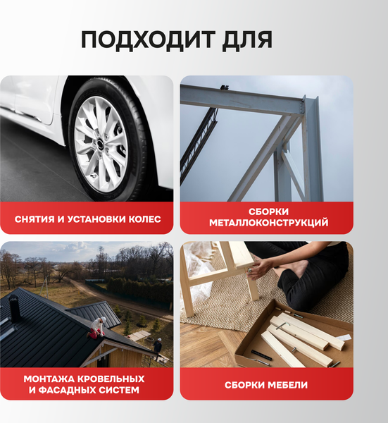 Изображение товара Аккумуляторный гайковерт Profipower BL-163 / E0212