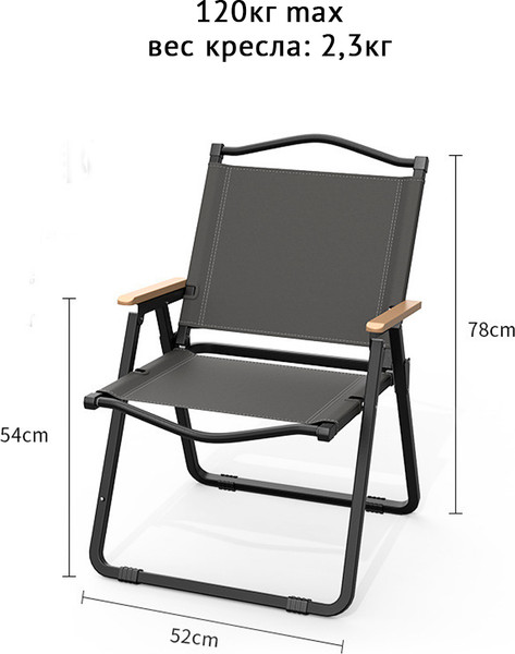 Изображение товара Стул складной Happy Home HH-050С (черный)