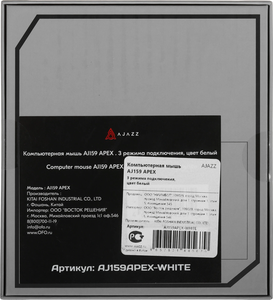 Изображение товара Мышь Ajazz AJ159 APEX (белый)
