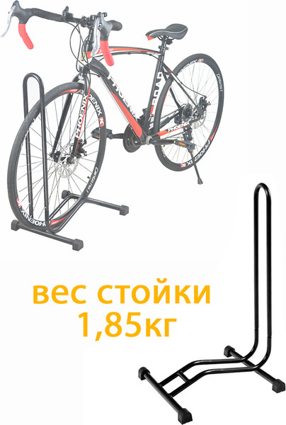 Изображение товара Кронштейн для велосипеда Happy Home BM-005