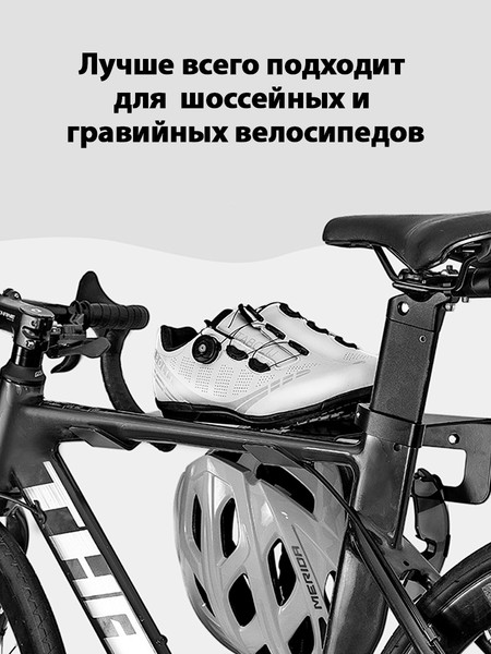 Изображение товара Кронштейн для велосипеда Happy Home BM-006