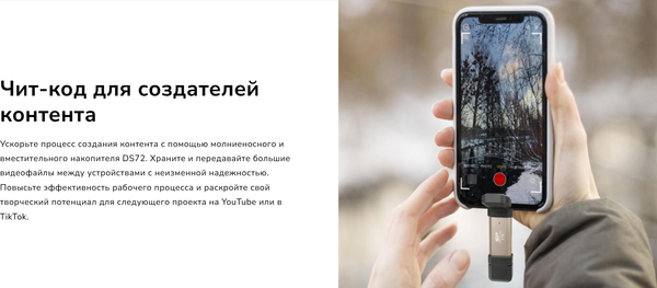 Изображение товара SSD диск Silicon Power DS72 500GB Black (SP500GBUC3S72VPK)