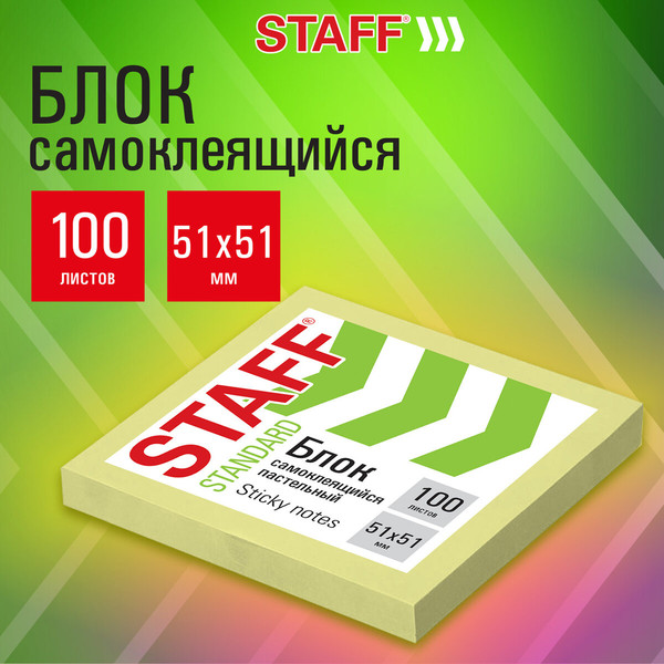 Изображение товара Стикеры канцелярские Staff Standard / 116577 (желтый)
