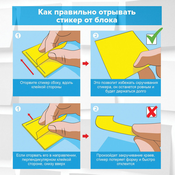 Изображение товара Стикеры канцелярские Staff Standard / 116577 (желтый)
