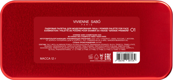 Изображение товара Палетка для скульптурирования Vivienne Sabo Grande Premiere тон 01 (12г)