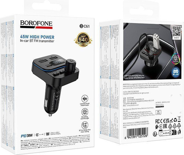 Изображение товара FM-модулятор Borofone BC61 (черный)