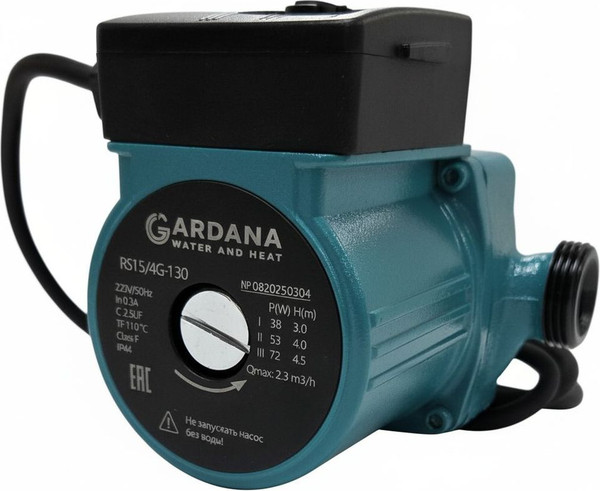 Изображение товара Циркуляционный насос Gardana RS15/6G-130 / UT0210