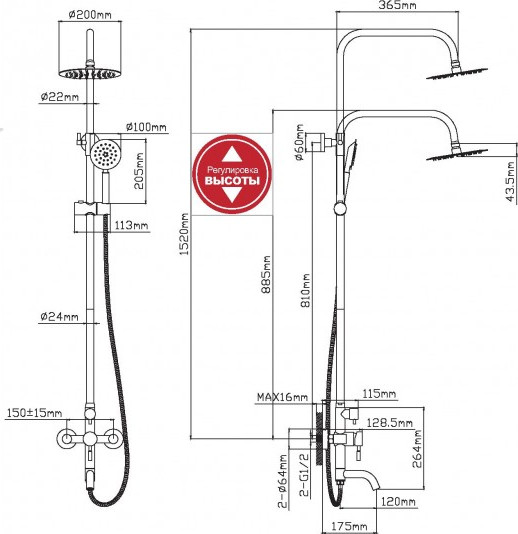 Изображение товара Душевая система со смесителем Wisent WP735-002
