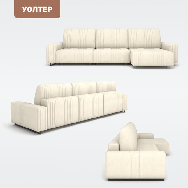 Изображение товара Диван угловой Rivalli Уолтер ШП 1000 + 1000 + оттоманка (Elle Blonde/черный муар)