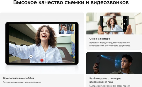 Изображение товара Планшет Honor Pad X7 Wi-Fi 6GB/128GB JMS-W09 / 5504ADQS (серый)