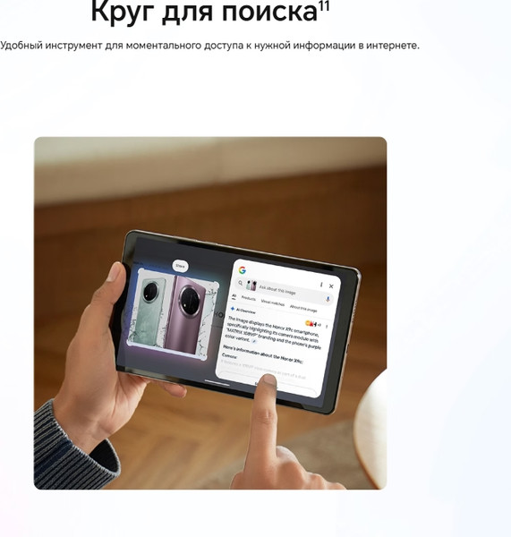 Изображение товара Планшет Honor Pad X7 Wi-Fi 6GB/128GB JMS-W09 / 5504ADQS (серый)