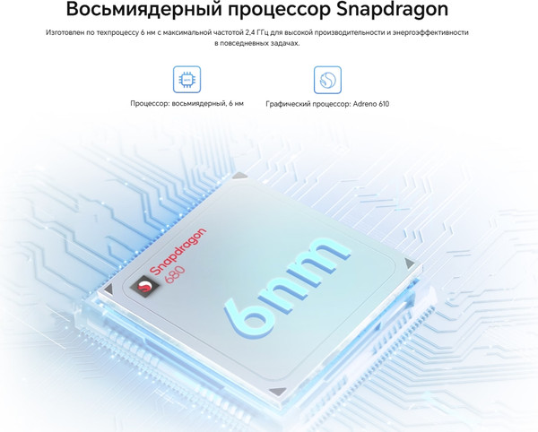 Изображение товара Планшет Honor Pad X7 Wi-Fi 6GB/128GB JMS-W09 / 5504ADQS (серый)