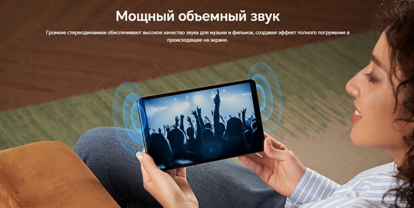 Изображение товара Планшет Honor Pad X7 Wi-Fi 6GB/128GB JMS-W09 / 5504ADQS (серый)