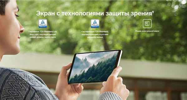 Изображение товара Планшет Honor Pad X7 Wi-Fi 6GB/128GB JMS-W09 / 5504ADQS (серый)