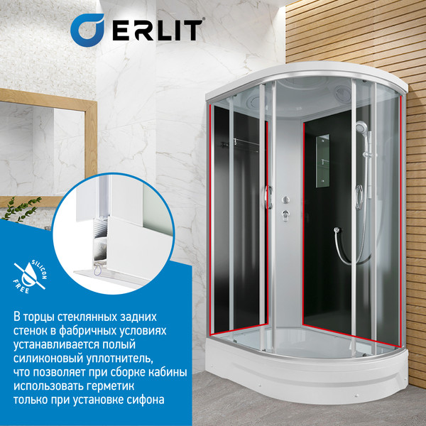 Изображение товара Душевая кабина Erlit ER351226L-C2-RUS