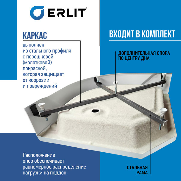 Изображение товара Душевая кабина Erlit ER351226L-C2-RUS