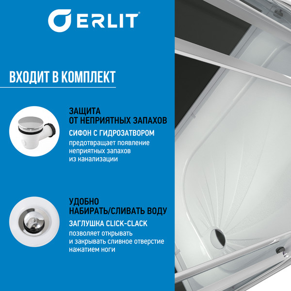 Изображение товара Душевая кабина Erlit ER351226L-C2-RUS