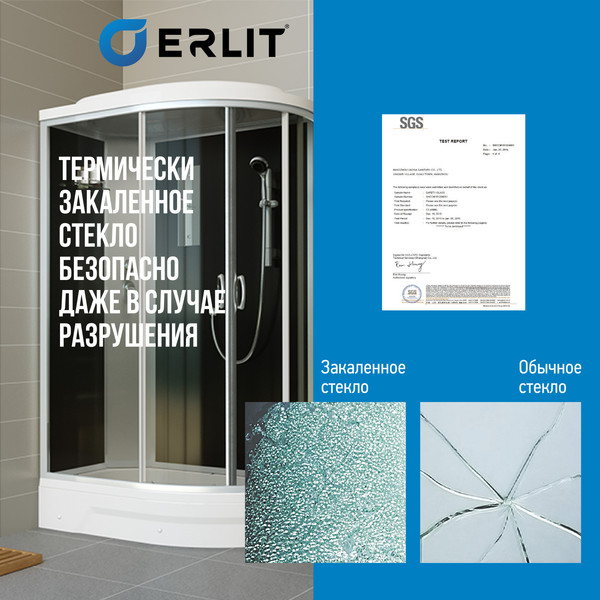 Изображение товара Душевая кабина Erlit ER351226L-C2-RUS