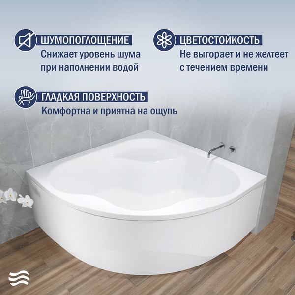 Изображение товара Ванна акриловая Lauter Majestica 150x150 / 21040150 (с каркасом и сифоном 21Y32000 хром)