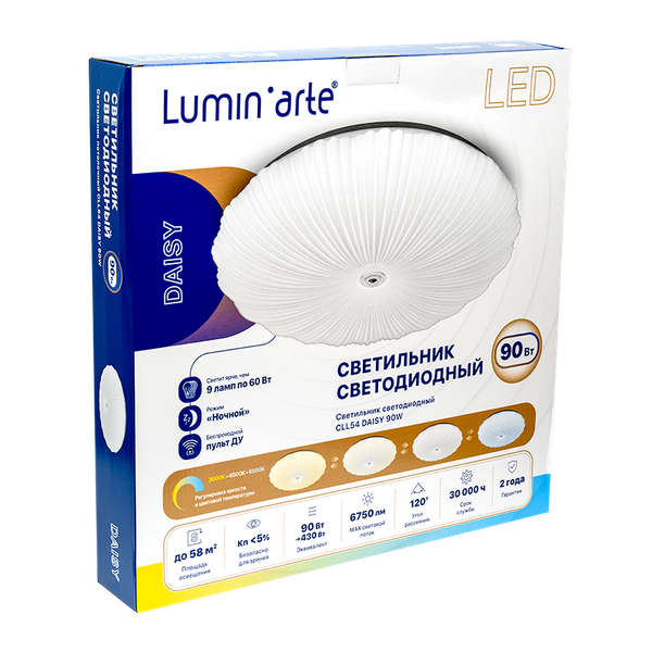 Изображение товара Потолочный светильник LuminArte CLL54