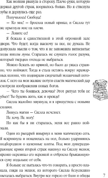 Изображение товара Книга Эксмо Культ пустоши, твердая обложка (Свон Таня)
