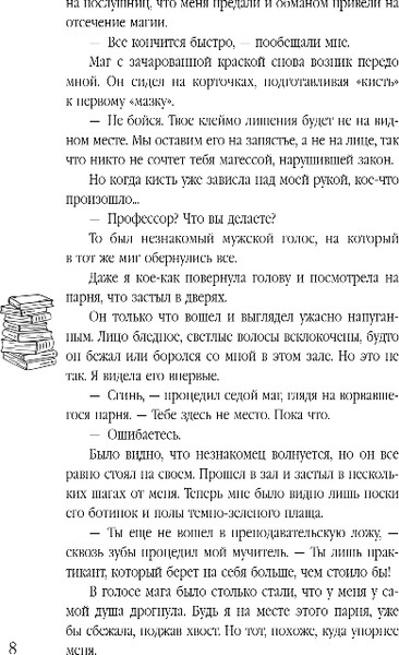 Изображение товара Книга Эксмо Культ пустоши, твердая обложка (Свон Таня)