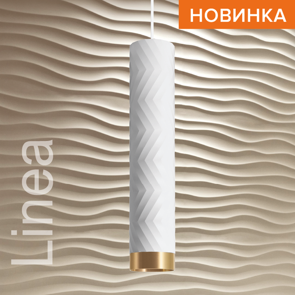 Изображение товара Потолочный светильник Wolta WSL-GU10/P09WG