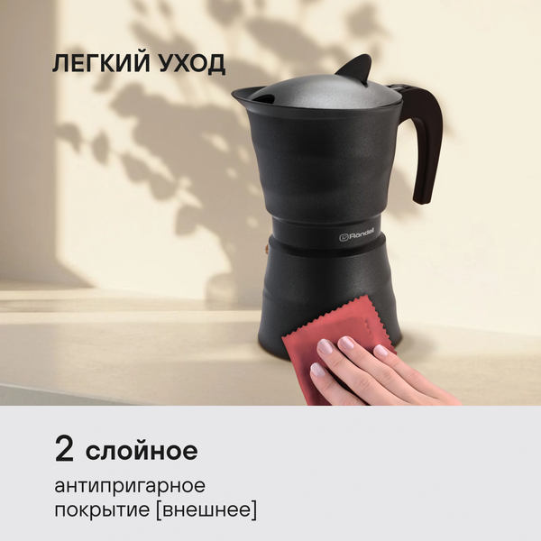 Изображение товара Гейзерная кофеварка Rondell RDA-1901 (серый)