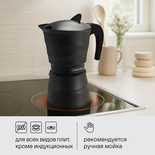 Изображение товара Гейзерная кофеварка Rondell RDA-1901 (серый)