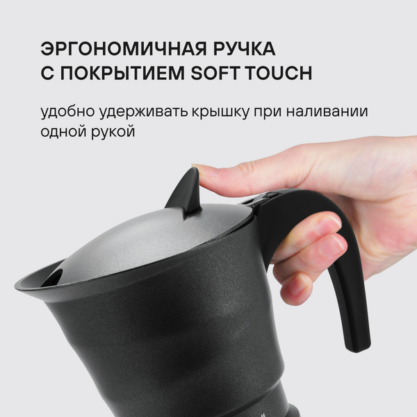 Изображение товара Гейзерная кофеварка Rondell RDA-1901 (серый)