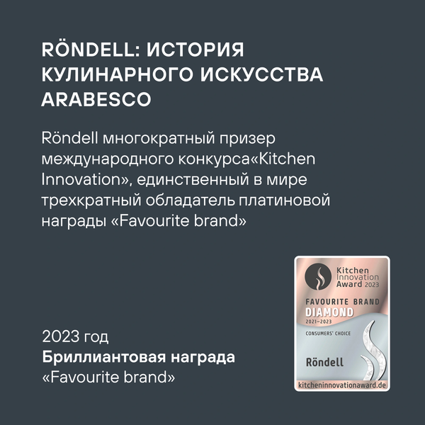 Изображение товара Гейзерная кофеварка Rondell RDA-1901 (серый)