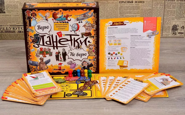 Изображение товара Настольная игра Magellan Данетки Верю-Не верю MAG05467 / Р85991