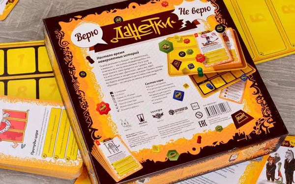 Изображение товара Настольная игра Magellan Данетки Верю-Не верю MAG05467 / Р85991