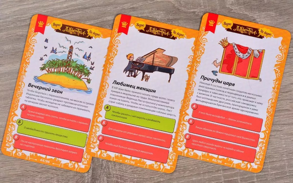 Изображение товара Настольная игра Magellan Данетки Верю-Не верю MAG05467 / Р85991