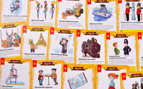 Изображение товара Настольная игра Magellan Данетки Верю-Не верю MAG05467 / Р85991