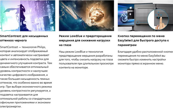 Изображение товара Монитор Philips Evnia 27M2N3500NL/01