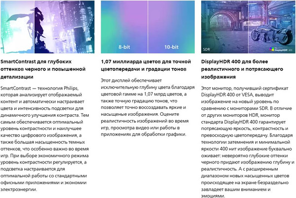 Изображение товара Монитор Philips 27M2N5500/01