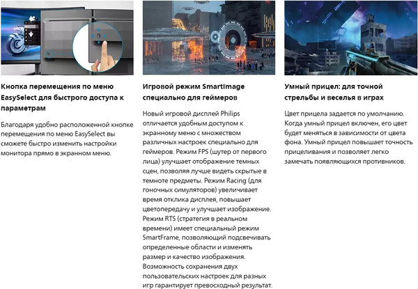 Изображение товара Монитор Philips 34M2C3500L/01