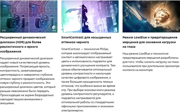 Изображение товара Монитор Philips 34M2C3500L/01