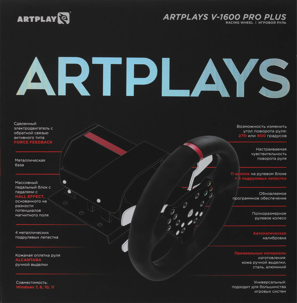 Изображение товара Игровой руль Artplays V-1600 Pro Plus Force Feedback / ART39