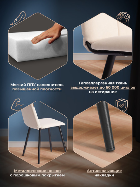 Изображение товара Стул Tetchair Asti Trend велюр (молочный/черный)